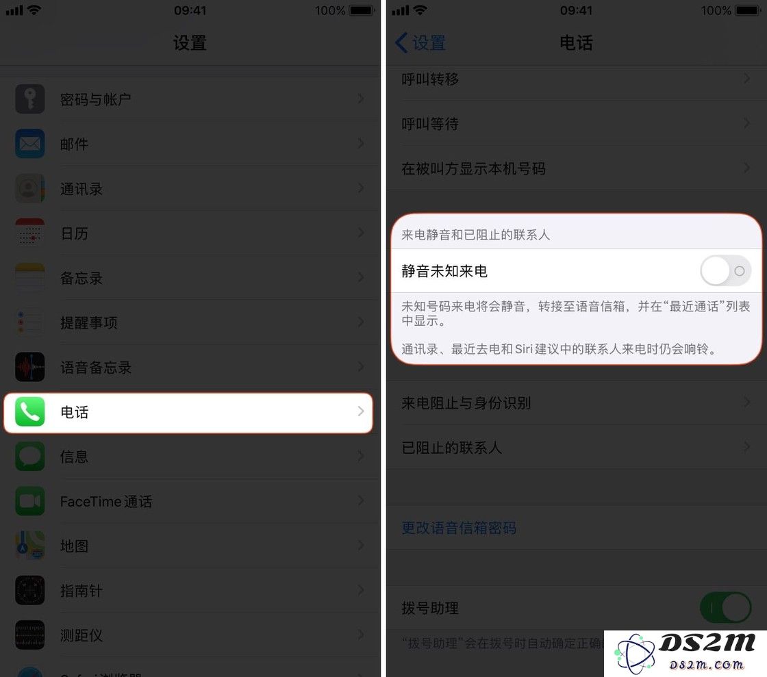 有效应对骚扰电话和短信的技巧：如何让你的iPhone更加安全