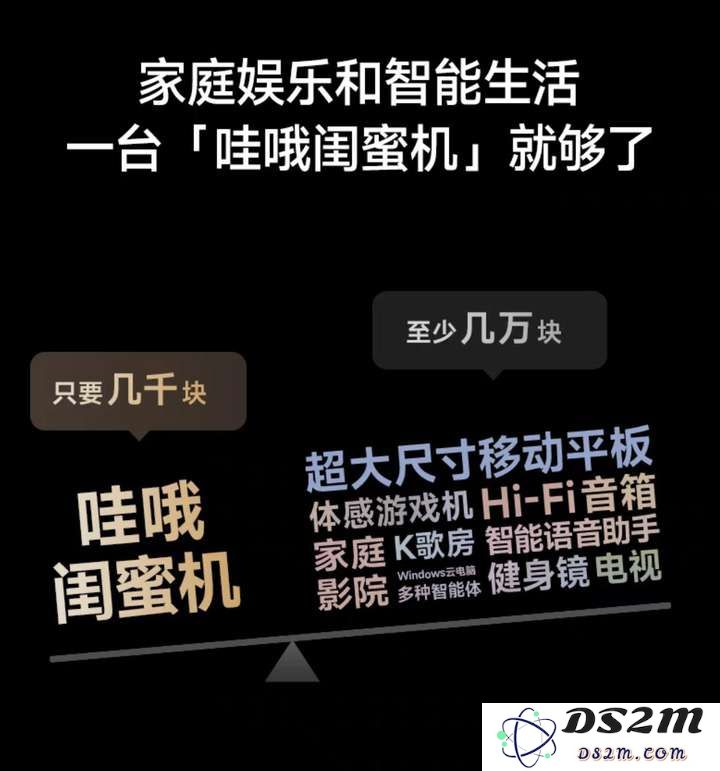 智能音箱四年跌没了一半，责任全在闺蜜机，AI伴侣成精神续作？