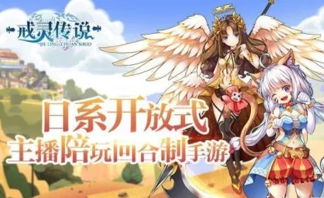 ｜震撼｜全新解析，周年庆最新策略，v0425版｜探秘幻界传说周年庆v0425深度解析！零氪玩家逆袭秘籍+隐藏福利全面揭秘
