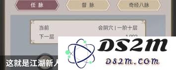 新手必看：江湖世界全方位攻略详解与生存技巧指南