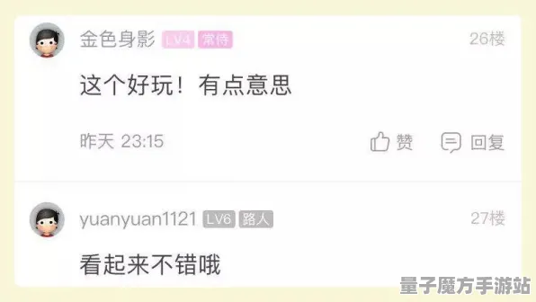 《未定事件簿》拍照打卡点-实时更新-每日热修-阿里生态专属-解谜逃脱