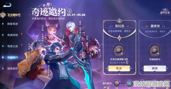 ‖最新丨攻略指南，紧急！幻界传说S12赛季冲榜必看，上线即赠限定皮肤和30连抽，全面解析新手资源分配与避坑秘籍！