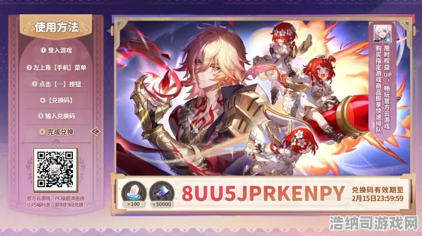 ‖最新｜指南 最新攻略，1 紧急｜登录福利｜攻略 幻界传说S12赛季冲榜指南，登录即领限定皮肤+30连抽，新手必看的资源分配避坑手册！