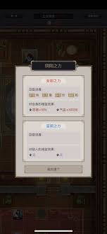 如何在这就是江湖中掌握棍法技巧，飞鹰玩法详解与攻略
