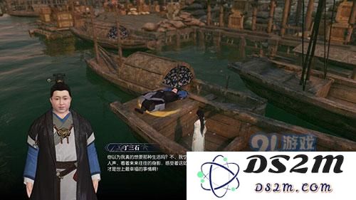 逆水寒人生赢家游戏图片2