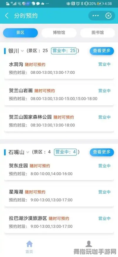 云游戏-支付宝即玩-五一假期必备-倒计时6天