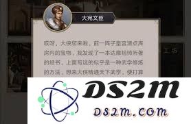 探索江湖中的丹田五行玉：玩法揭秘与技巧分享，让你在游戏中游刃有余