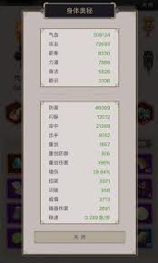 探索江湖腿弟子如何巧妙搭配招式与战术技巧