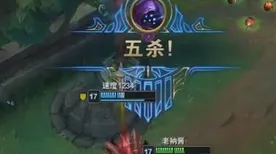 《英雄联盟》突破卡关技巧-热修补丁V1.2-阿里生态专属音游速通攻略