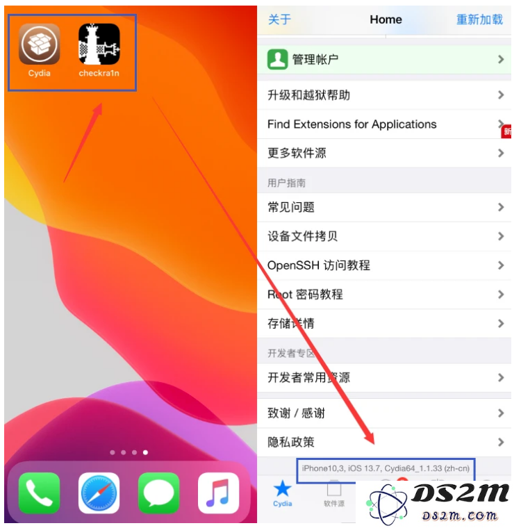  iOS 13.7beta版怎么样？ iOS 13.7beta版可以越狱吗？