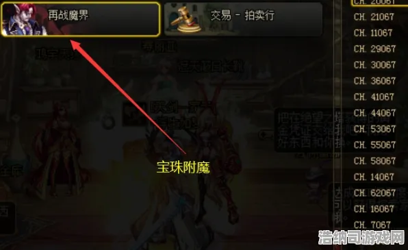 原神深渊满星突发福利！微信小游戏教学+71秒速通阵容攻略 手残党也能抄作业