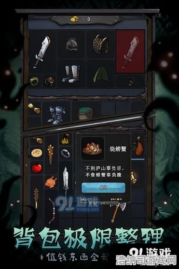 原神深渊满星新攻略！微信小游戏教程+71秒快速通关阵容，助力手残党轻松复制成功秘籍