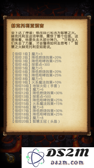 不思议迷宫血腥要塞隐藏巫妖王获取方法攻略 巫妖王冈布奥怎么获得