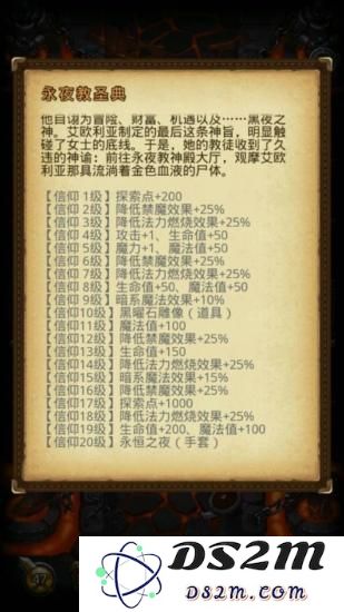 不思议迷宫血腥要塞隐藏巫妖王获取方法攻略 巫妖王冈布奥怎么获得