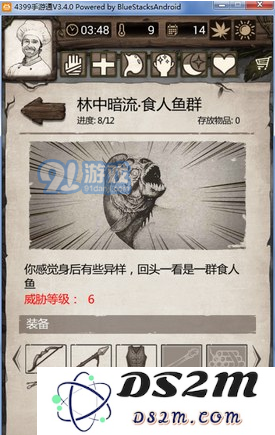 《荒岛求生》如何应对食人鱼群？全面解析《荒岛求生》食人鱼群战斗技巧与策略攻略