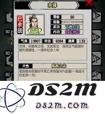 江湖风云录中玩家们常见的困惑及问题汇总分析