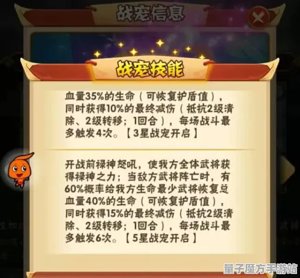 《三国志·战略版》宠物养成攻略-国庆活动前瞻-任天堂Switch平台-跨平台联机体验-资源采集最佳路线分析