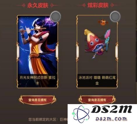 为何在《英雄联盟》中无法观看炫彩皮肤的相关内容和原因解析