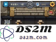 不思议迷宫赏金猎人试炼攻略详解 轻松掌握通关技巧与关键要素解析