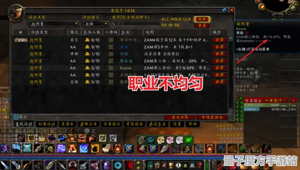 《魔兽世界》职业提升攻略-每日实时更新-热修复内容-任天堂Switch平台-解谜与逃脱挑战-隐藏成就获取指南