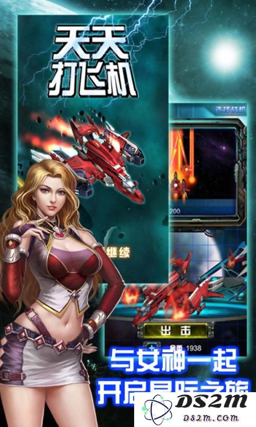 如何解决天天打飞机游戏闪退问题详细攻略与实用技巧分享