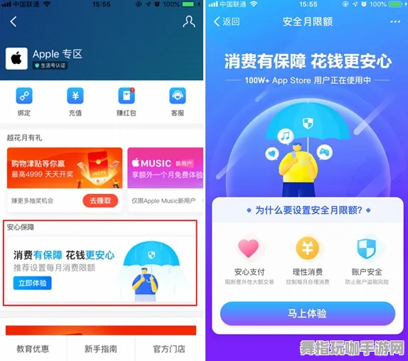 支付宝即玩-全新跨平台联机体验-S2赛季特别活动等你来参与
