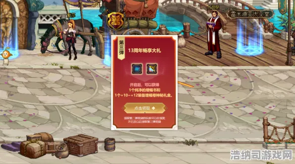 实测指南｜全面升级的周年庆活动攻略，零氪玩家也能通关？资深老玩家亲自整理的避坑小贴士！必看活动时间安排与资源调配表一网打尽