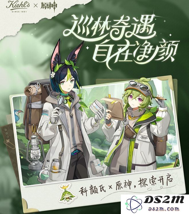 原神与其他游戏联动的暗号揭秘及活动信息分享