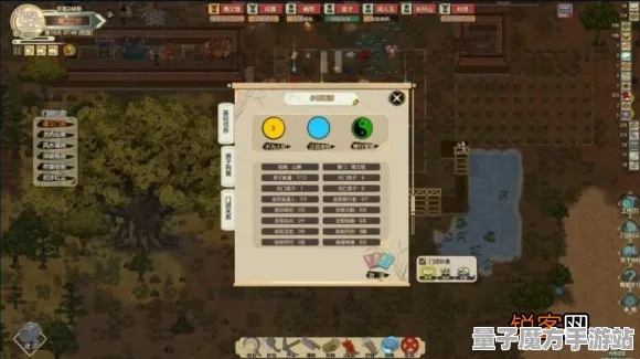 《惊艳的修仙模拟器》外设调整-今日更新V1.2-Vision Pro兼容性测试-体育竞技领域新体验
