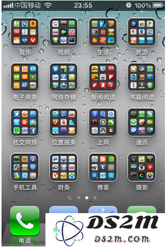 iOS 14 中如何安全且有效地删除特定主屏幕页面的详细步骤教程