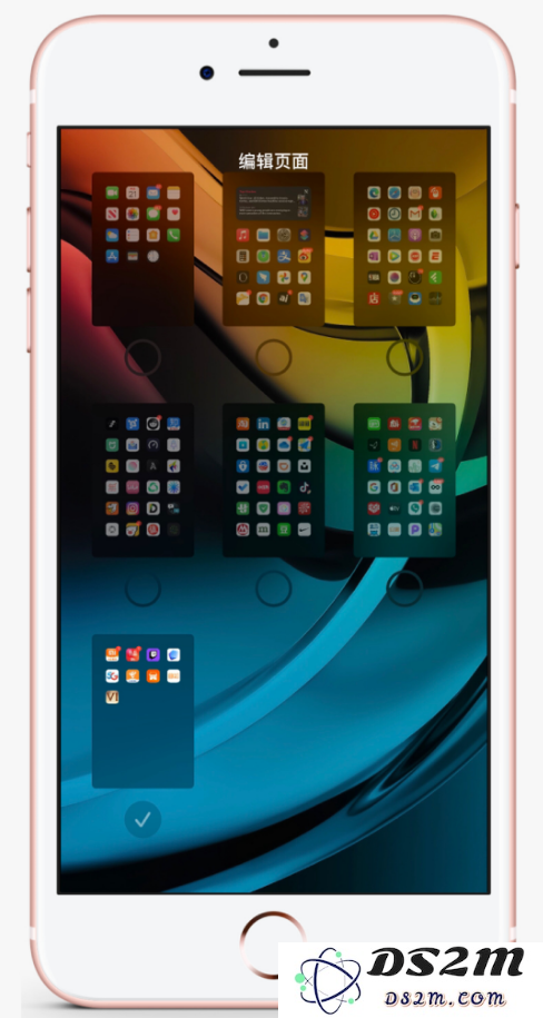 iOS 14 上「删除」特定主屏幕方法教程