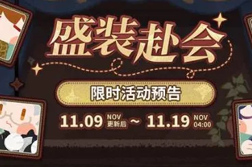 《未定事件簿》高阶连招-2025春季最新优化-PlayStation 5-生存建造-BOSS战教学