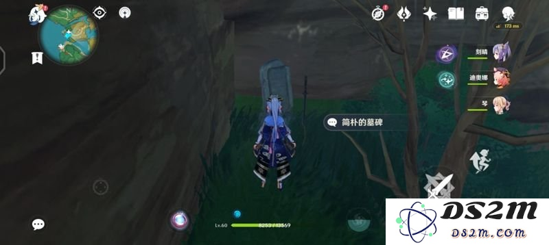 原神众人祈祷中隐藏任务