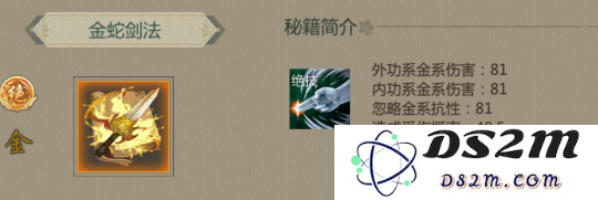 枪天王手把手养成指南，秘籍选择：成为游戏高手的完美之路