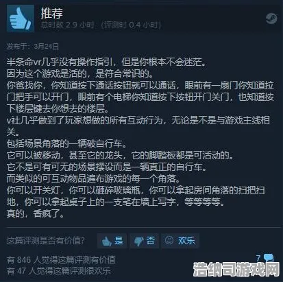 →实测｜最新技巧与攻略，0 正在｜双倍掉落｜半衰期，艾莉克斯眩晕应对策略详解