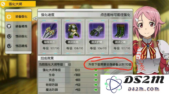 刀剑神域黑衣剑士增强实力的有效方法 迅速提高战力技巧分享