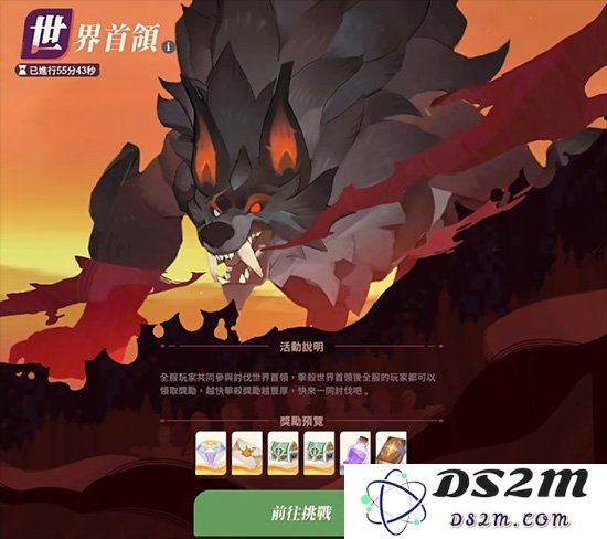 剑与远征2启程孤独狼王怎么打？世界boss玩法攻略：打败孤独狼王的终极秘笈是什么？