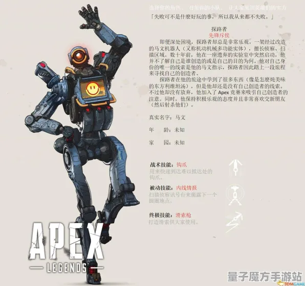 《APEX英雄》资源采集路线-2025春季最新优化-网页端-体感交互-速通技巧