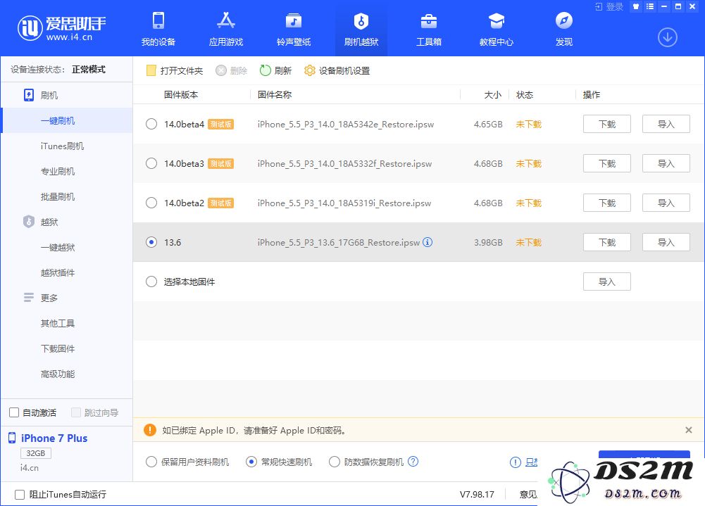 两种解决方法：腾讯回应 iOS 14 Beta 4《王者荣耀》闪退