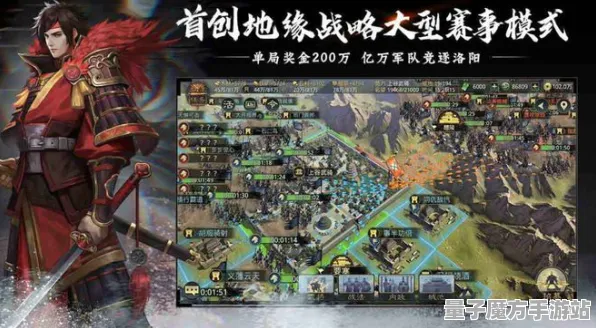 《率土之滨》组队配置-实时更新-每日热修-鸿蒙系统-脑机接口2.0-隐藏任务解析（本内容仅限技术研究）