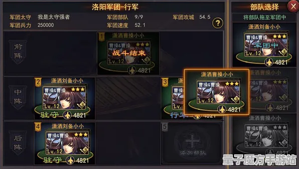 《率土之滨》组队策略分析-实时更新-每日优化-鸿蒙生态-脑机接口2.0-隐藏任务深度剖析（此内容仅供技术研究参考）