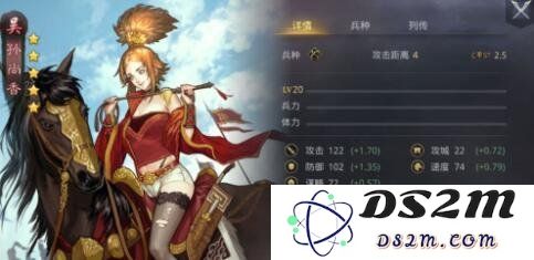 《率土之滨》孙尚香网红队阵容搭配：揭秘最强阵容组合，助你称霸战场！