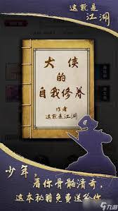 关于江湖驰援山海关国际服最新消息与情报分析，探讨游戏新变化与玩家期待