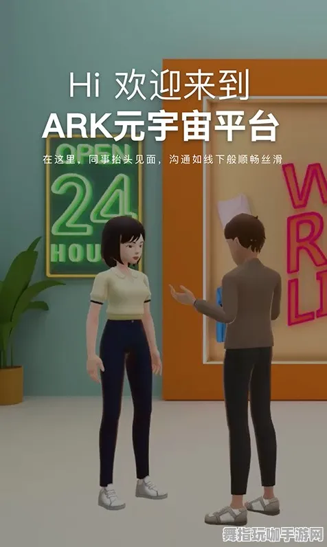 淘宝互动-实时更新-0428-冷门神作推荐-元宇宙沙盒
