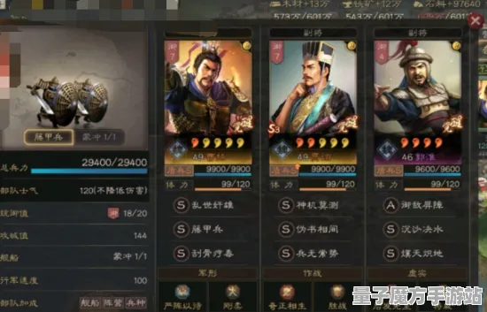 《三国志·战略版》客服反馈-今日热修V1.2版本更新-抖音热门体育竞技小游戏分享