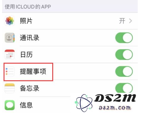 iOS 提醒事项功能无法设置旗标和插入照片怎么办？