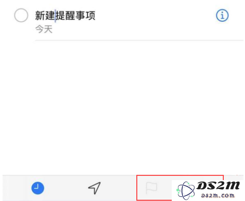 如何解决iOS提醒事项功能无法设置旗标和插入照片的问题