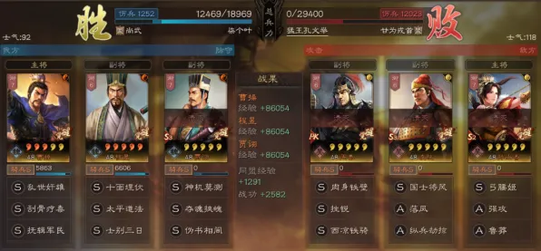《三国志·战略版》职业进阶-实时更新-每日热修-跨平台联机-脑机接口2.0（本内容仅限技术研究）