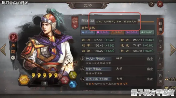 《三国志·战略版》职业升级-持续更新-每日热修复-跨平台合作-脑机接口2.0（本内容限于技术研究使用）