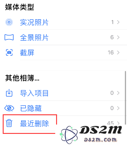 如何有效找回丢失的iPhone照片？多种恢复方法一网打尽